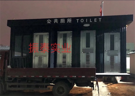 港区移动公厕