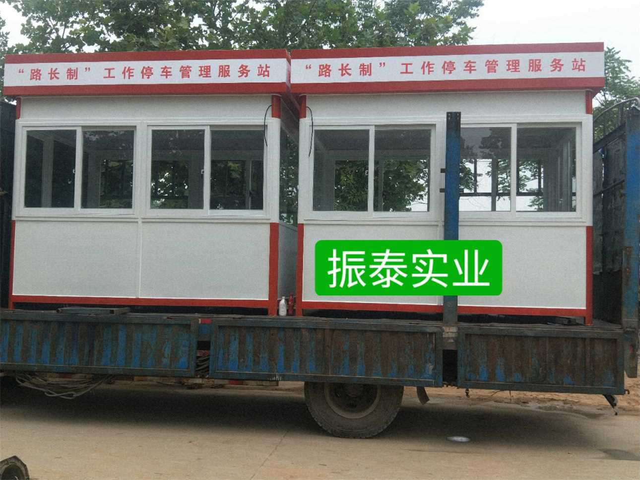 管城区志愿亭