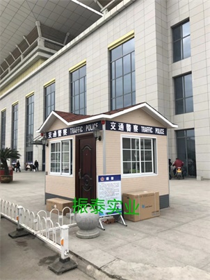 汉中高铁站警务执法岗亭