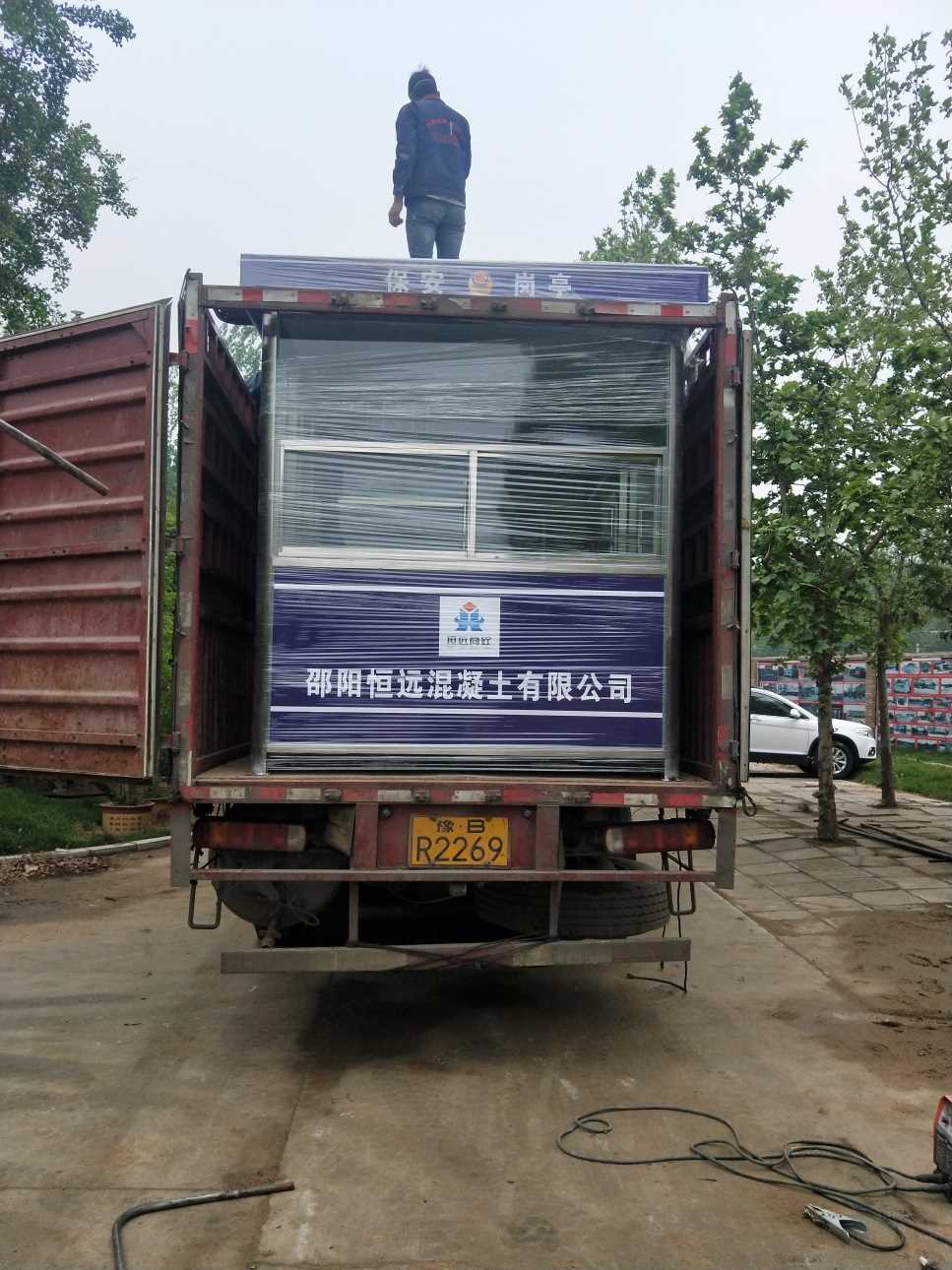湖南邵阳商混站