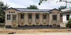 商丘4+2移动公厕安装到位