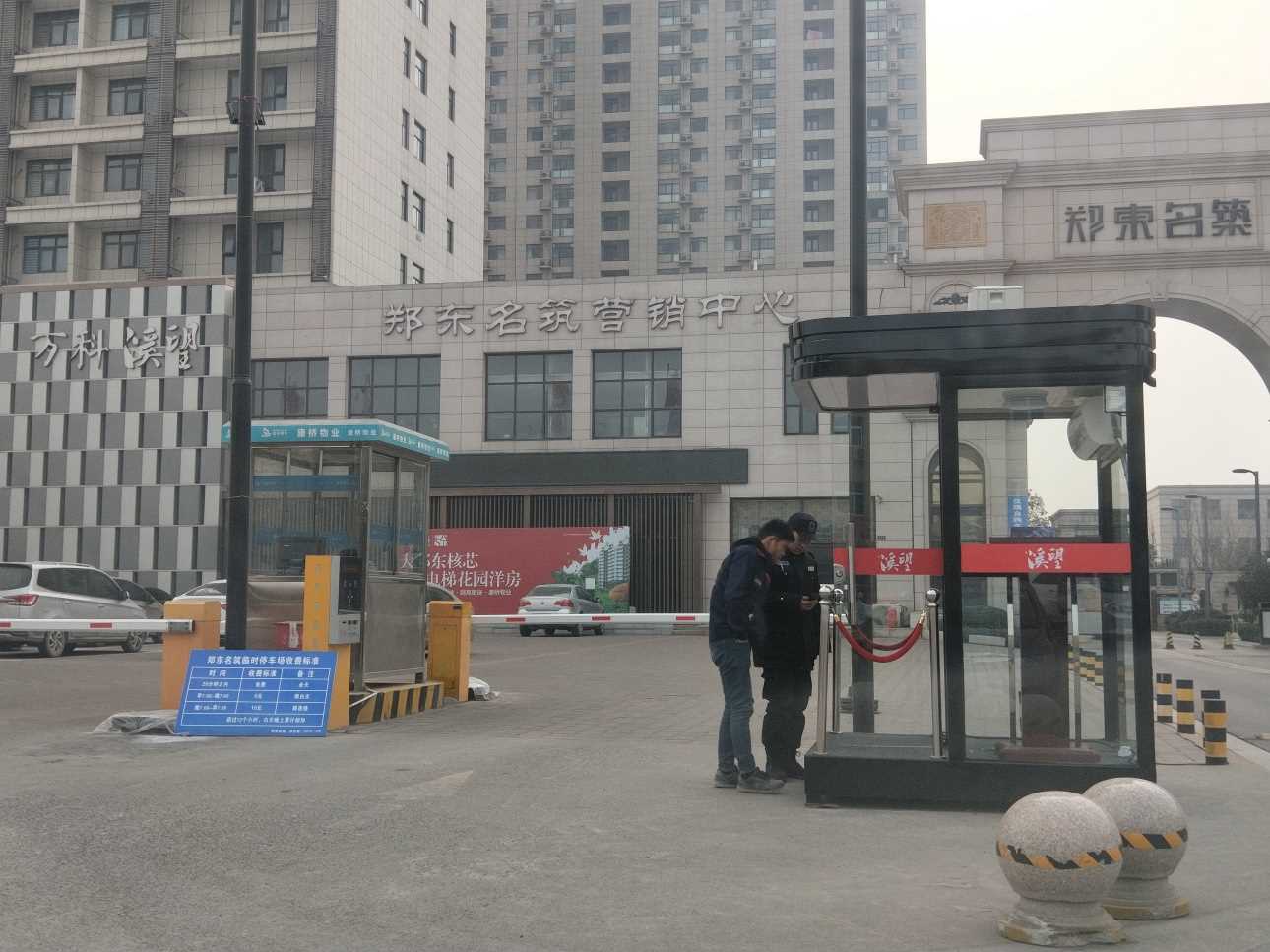 万三路万科溪望站台岗亭